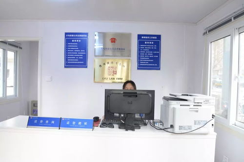 喜訊！大屯落戶首個法律服務中心，居民可享免費咨詢