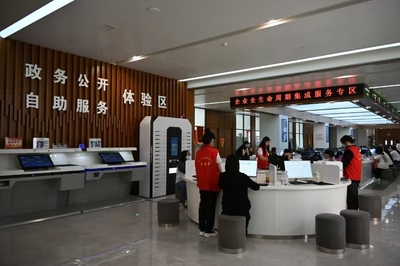 汶上縣政務(wù)服務(wù)中心 信息公開(kāi)與咨詢服務(wù)的便民窗口