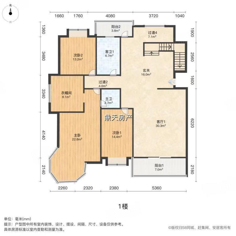 市越城區鼎麗房屋信息咨詢服務部 專業信息咨詢，助力房產決策
