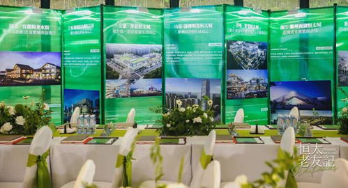 恒太商業2024全國戰略品牌私享會暨超級恒太城產品發布會在裕恒印務圓滿舉行